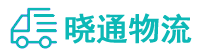 长沙到化州市物流公司